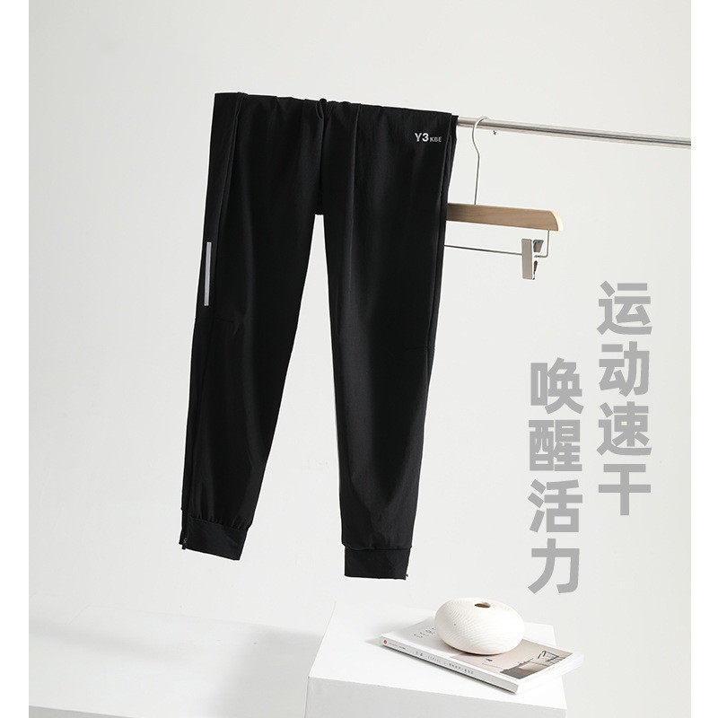 Y3KBE Summer men and women Identical Speed Dry Pants bunches Thin Air Conditioning Pants Ice Silk Cool Loose Casual Sports Pants