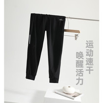 Y3KBE Summer men and women Identical Speed Dry Pants bunches Thin Air Conditioning Pants Ice Silk Cool Loose Casual Sports Pants