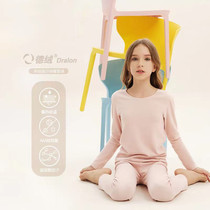 Girl Duvet Warm Underwear Autumn New Glassy Bacteriostatic Skin Children Wool Heat Storage Autumn Clothes Autumn Pants Suit