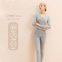 Warm underwear Female Vitriolic Bacteriostatic Autumn New Skin Autumn Clothing Suit of Hygroscopic Densuede Dressing and Autumn Clothes