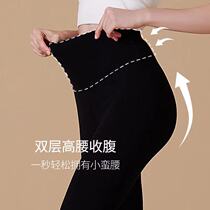 Velvet silk patch) Female vitriolic high waist protective palace hygroscopic self-heating high-bounty body swarm with bottom warm pants