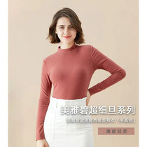 Lady Autumn Winter Lady Japan Beauty Yya Bi Bouric half high collar skin beauty sweatshirt body moisture absorption and undershirt warm clothes