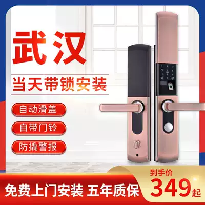 Everything is a smart fingerprint lock household anti-theft door lock electronic code lock door lock remote lock anti-small black box