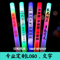 Colorful flash stick Foam Glow stick Luminous sponge stick Concert Glow stick Foam color changing sponge Glow stick