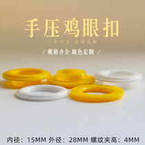 Put plastic chicken eye tent wearing rope button handbag eyebrow handbag inner eye diameter 15MM bag