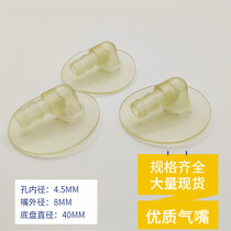 TPU gas - bending gas - nozzle PVC inflatable mouth quick inflatable pool valve