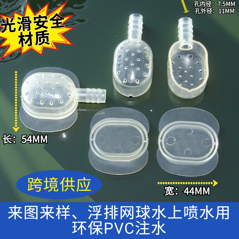 炎炎夏日必备!浮排网球水上喷水跳床浮排垫🎈-更多游泳装备-淘宝好物网