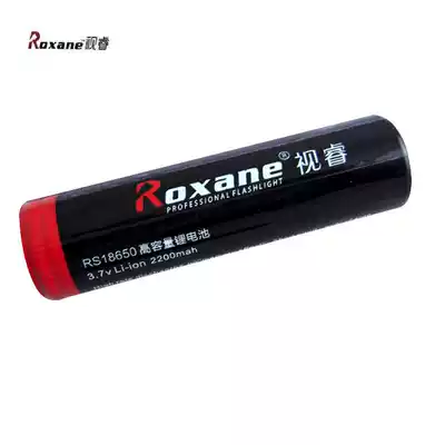 Original Shi Rui RS-18650 rechargeable lithium-ion battery large capacity 3 7V strong light flashlight accessories