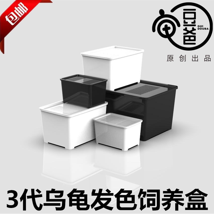 Turtle Hair Color Box Live View Back Green Medaka Fish Isolation Case Basil Red Noodle Turtle Narrow Bridge Turtle Rearing Case Turtle Fry Vat