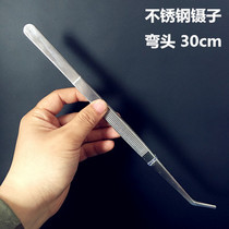  Ultra-long stainless steel aquatic grass clip Fish tank aquarium Curved clip straight clip turtle Brazilian turtle crocodile turtle feeding tweezers