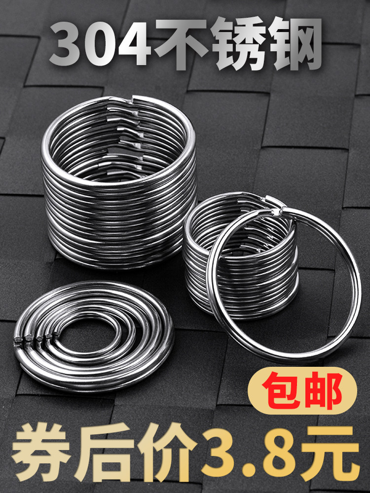 304 stainless steel key ring ring ring ring ring ring ring ring iron flat ring ring ring iron ring DIY car key knuckle accessories