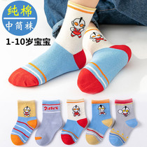 Ottman Socks Children Socks Spring Autumn Pure Cotton Boy Midbarrel Socks Cartoon Home Baby Full Cotton
