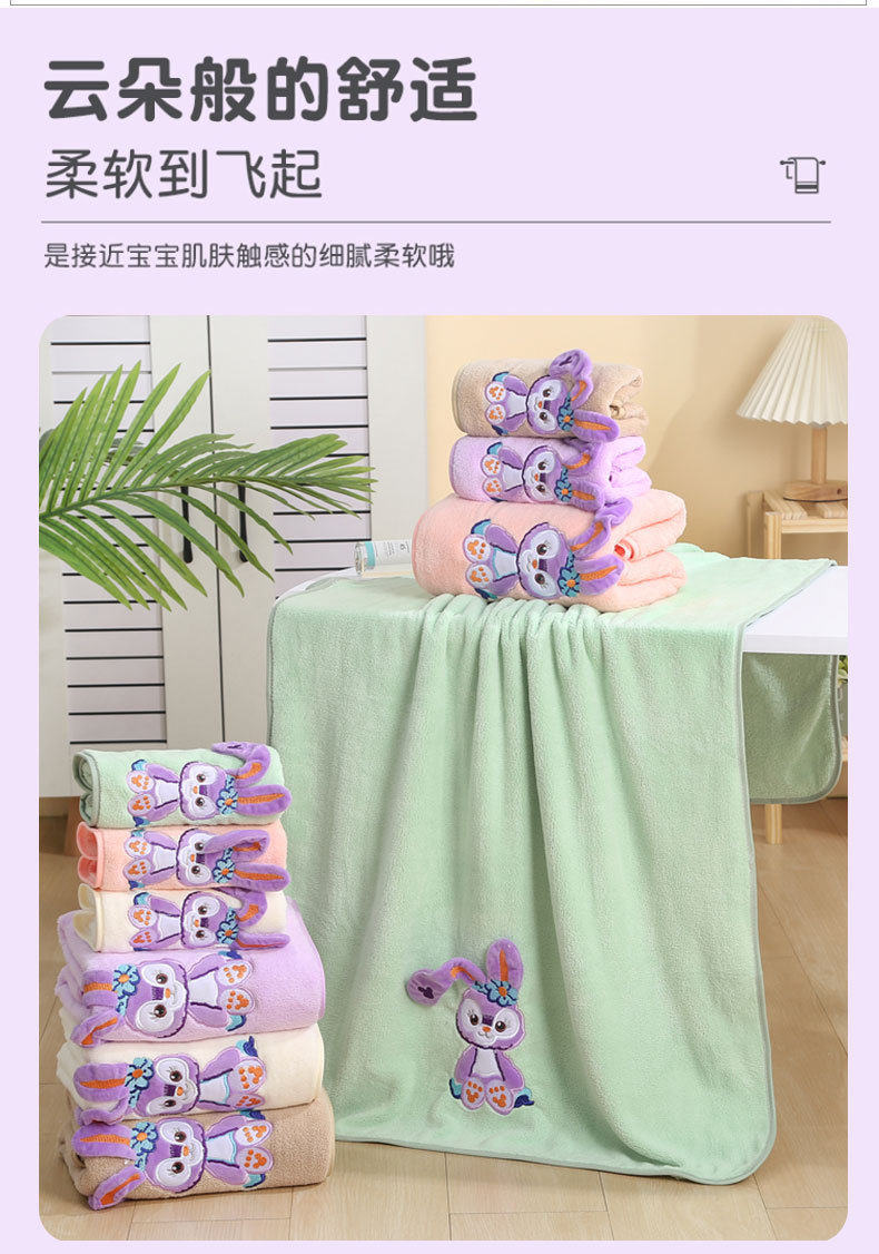 [星黛露卡通毛巾浴巾_03]