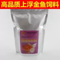 Yicai High -End Goldfish Top Ploating Feed 4805 Thai Lion Shouhu голова бабочка