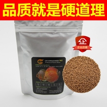  Yicai colorful angelfish feed Egypt Peru angelfish South American fish food feed Beef heart burger can be returned if you dont eat it