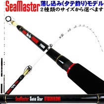 GOKUSPE pole work room 2 4 m Offshore small boat pole first pole section half sea fishing rod autumn new boat rod