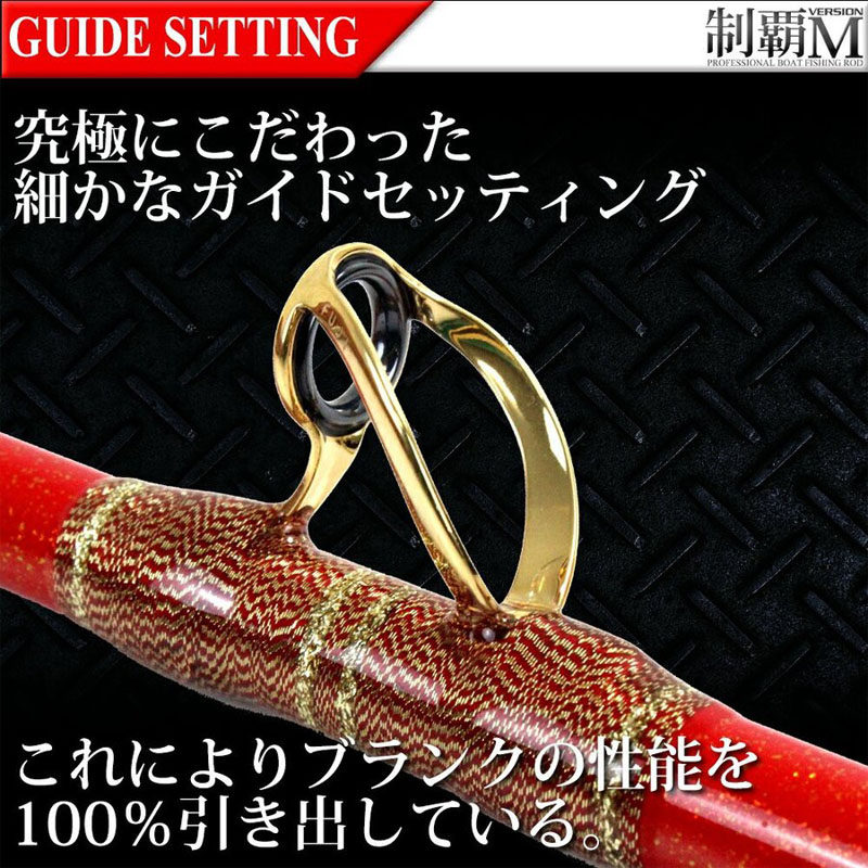 GOKUPSE Jigongfang System Ba M series medium and deep sea big object fishing bottom release rod south oil rod handmade boat rod