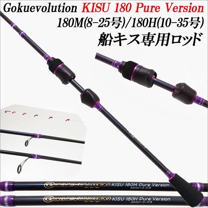 Polar room KISU 1 8m 20 m 20 # 30 Octaclaw fish rod with lightweight ship fishing rod