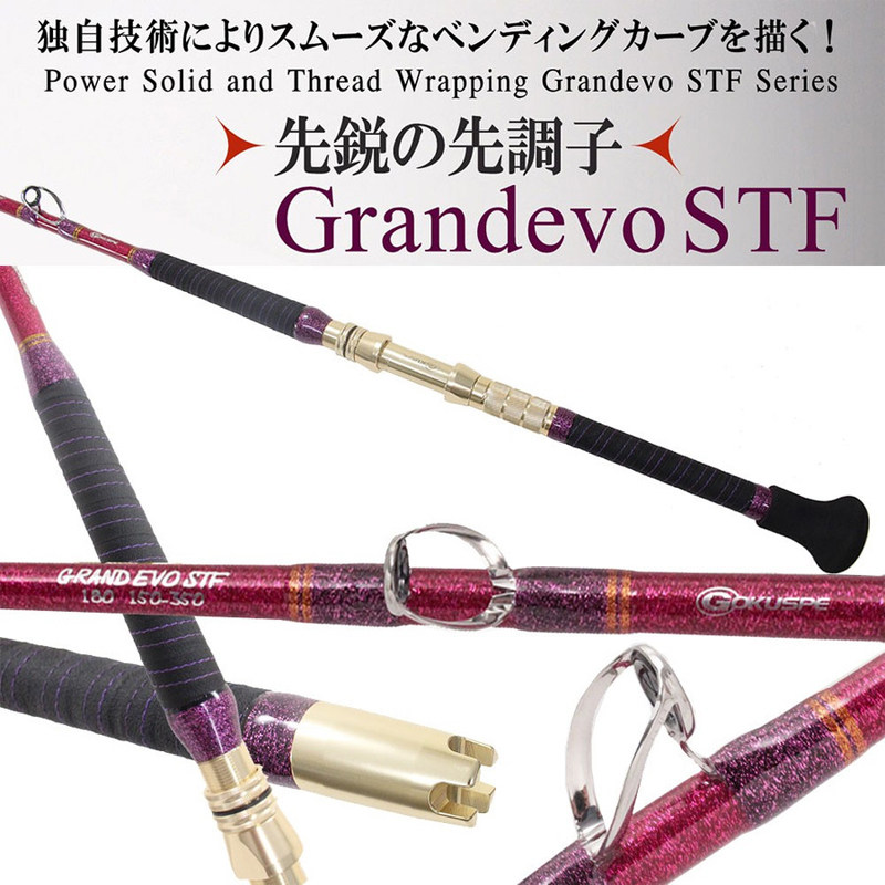 GOKUSPE Polar Room in the Deep Sea Fishing Rod Rod Rod GRAND EVO STF