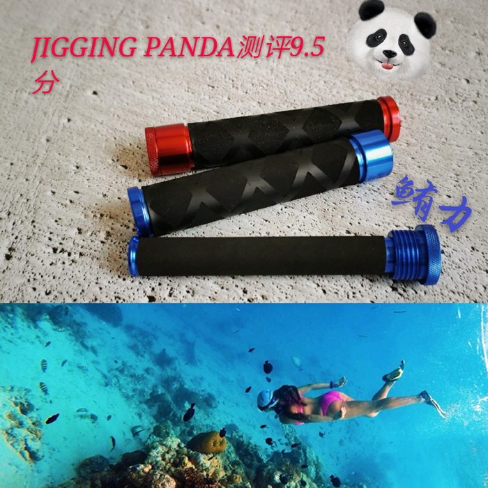 JIGGING PANDA evaluated PE line sub-mount pull line rod GT junction FG pull wire