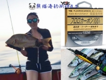 Panda fishing YGK Carbon Line Carbon Line Carbon Line Carbon Line DFC Carbon Cable Fishing Line Front Wire