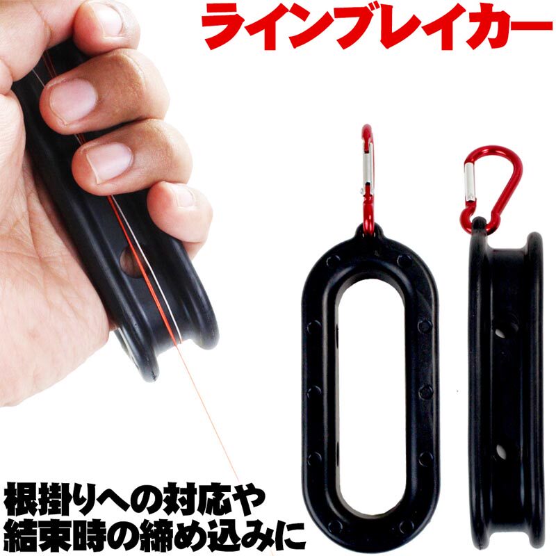 GOKUSPE Polar Room Pull Cutting Screw Wash pull line with fishing boat pull wire