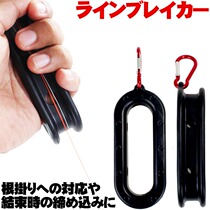 GOKUSPE pole workshop cable pulling device tangent device bottom-hanging cable pulling device for sea fishing boat fishing cable pulling device