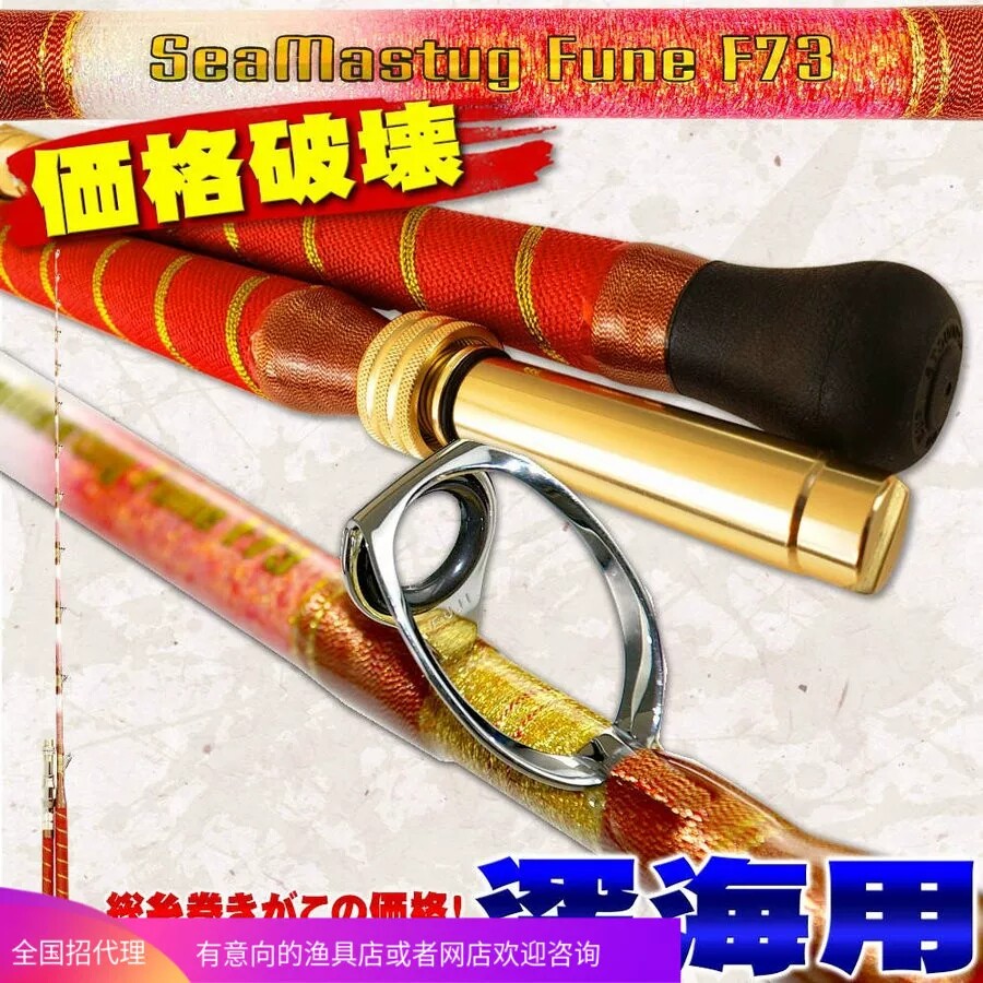 GOKUSPE Jigongfang glass fiber handmade boat rod in the deep sea big object rod sea fishing rod 2018 autumn new