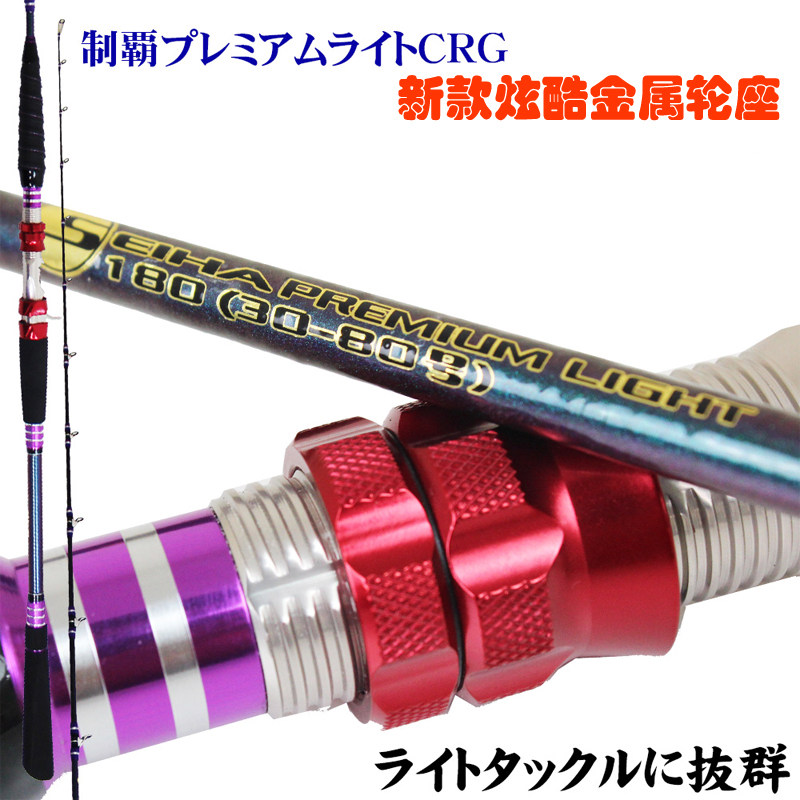 PANDA Assessment of 10 Poles Engineering House 30 80100 Genuine Snapper Electric Steamship Rod Ultra Soft Handcraft Rod