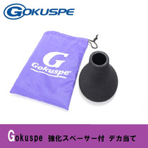 GOKUSPE Polar Room with Metal Hand Rod EVA Material Material Material Material Material Base with Metal Hand Rod