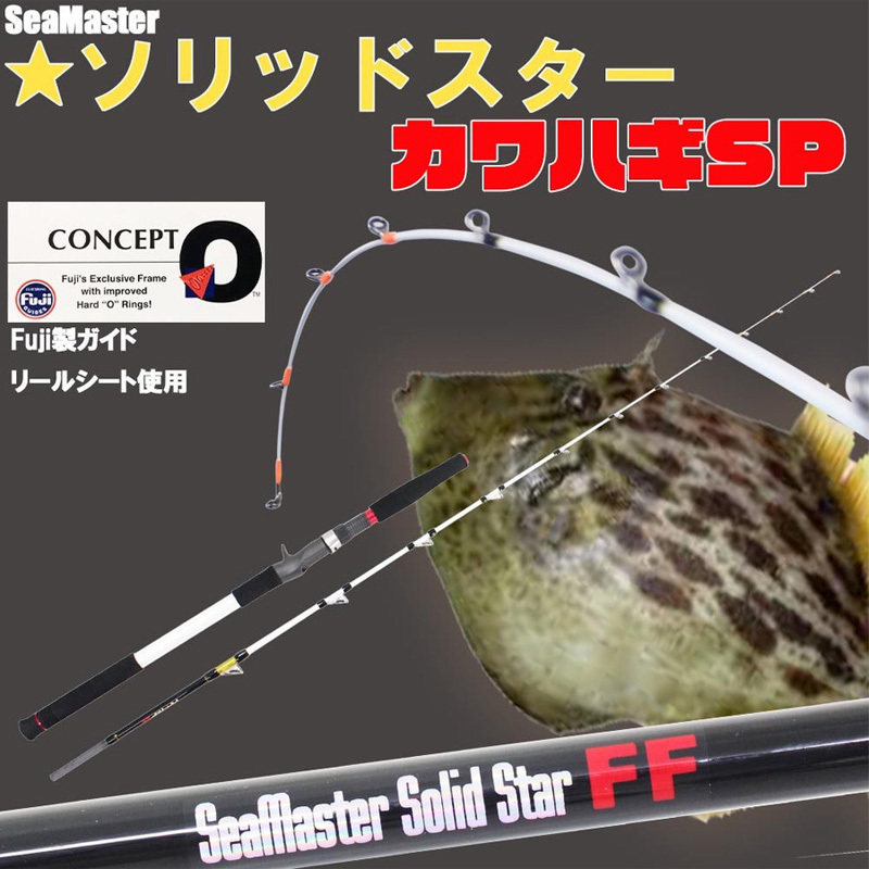Junjie strictly selects the GOKUSPE pole workshop to adjust the sensitive fishing rod to seamaster the red snapper goo goo fish bass rod