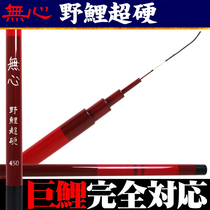 GOKUSPE Polar Room Headless Fishing Rod Non - hard Rack Rod Rod Rod Carp Reservoir Carp