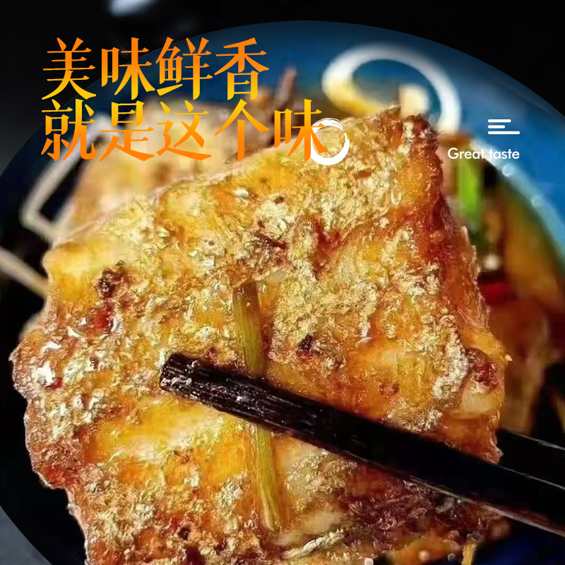 麦德龙超市中的海洋馈赠：蓝渤湾渤海带鱼与刀鱼