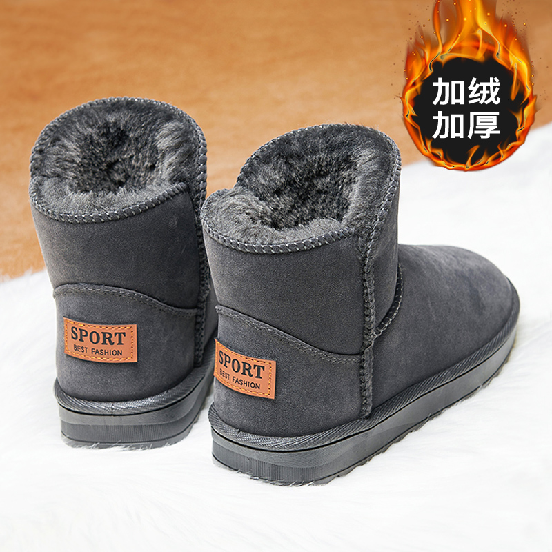 Winter gush thickened anti-slip snow ground boots fur integrated cotton boots men high cylinder bread shoes Tohoku warm cotton shoes