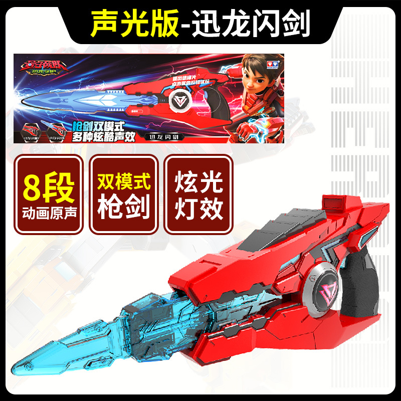 Audi Double Diamond Quantum Team Dinosaur Guardian Glorious War God Transforming Robot Combined Mecha Boy Toy Car Audi Double Diamond Quantum Team Dinosaur Guardian Glorious War God Transforming Robot Combined Mecha Boy Toy Car