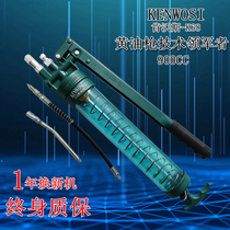 Kenworth professional-grade grease gun manual heavy-duty extended long piston high-pressure transparent excavator forklift dedicated