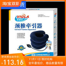 Vigra three-layer coloured suede cervical vertebra retractors home cervical spine aids for relieving office cervical spine aches and pains