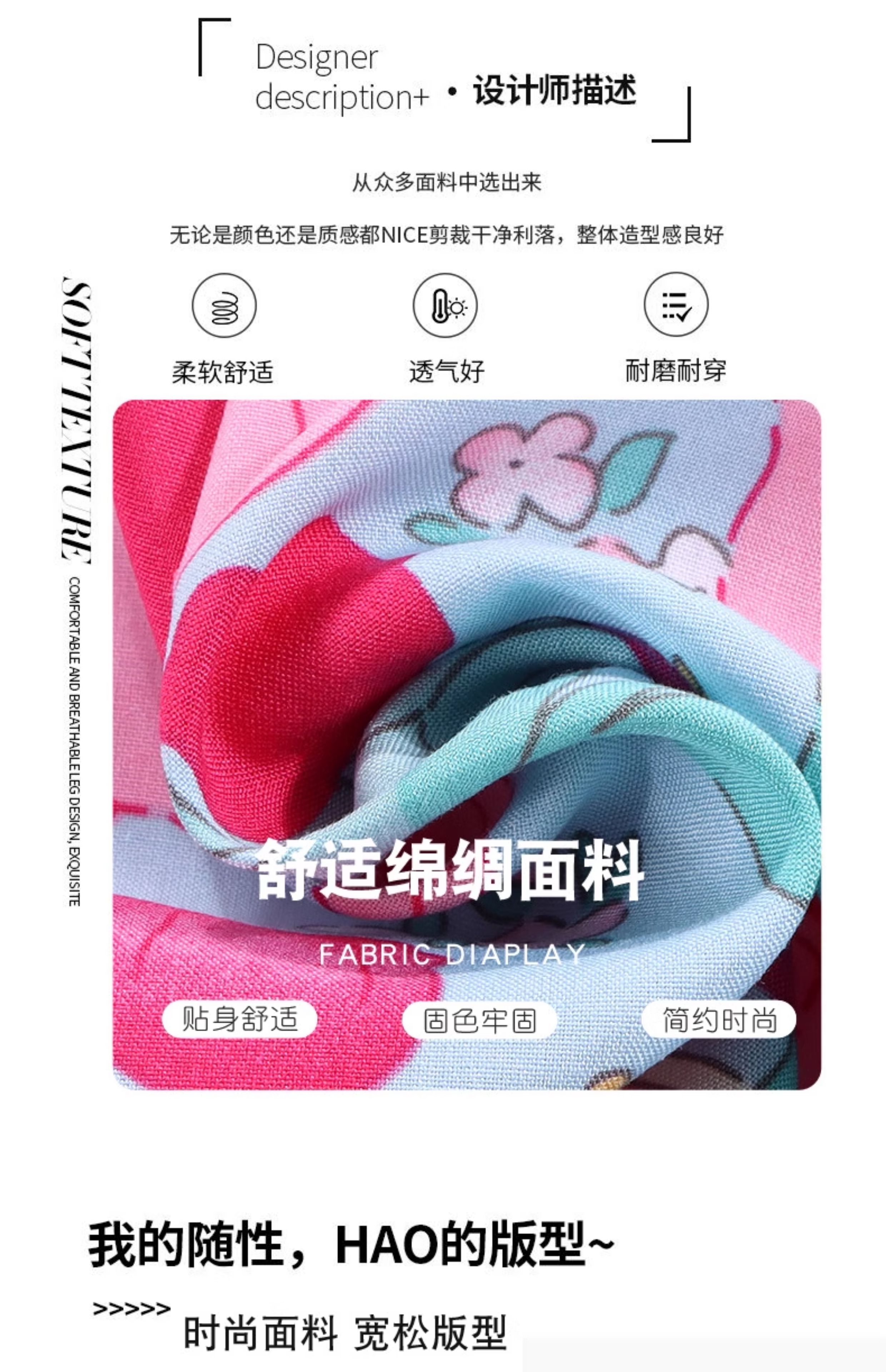 儿童家居服绵绸套装夏季男女童睡衣人造棉两件套透气棉绸空调服 — 7