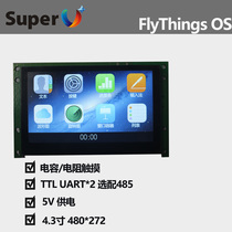 Intelligent serial port screen Z6s SuperView 4 3 inch Linux HMI class Android non-Divin