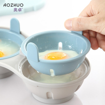 Water poached egg artifact Creative water wave egg cooker Microwave oven steamed egg mold Soft-boiled egg kitchen supplies