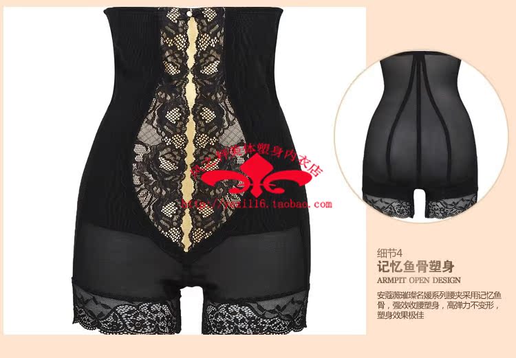 Corset amincissant - Ref 692034 Image 17