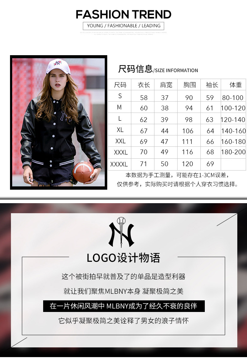 Blouson homme MLBNY manches longues en Laine - Ref 3117030 Image 8