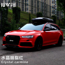 Crystal carmine color change film Car body modification color change sticker Whole car bright surface color change car film color change film