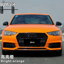 Highlight orange whole car color change film Car modification outer film Body anti-scratch paint protection film package construction