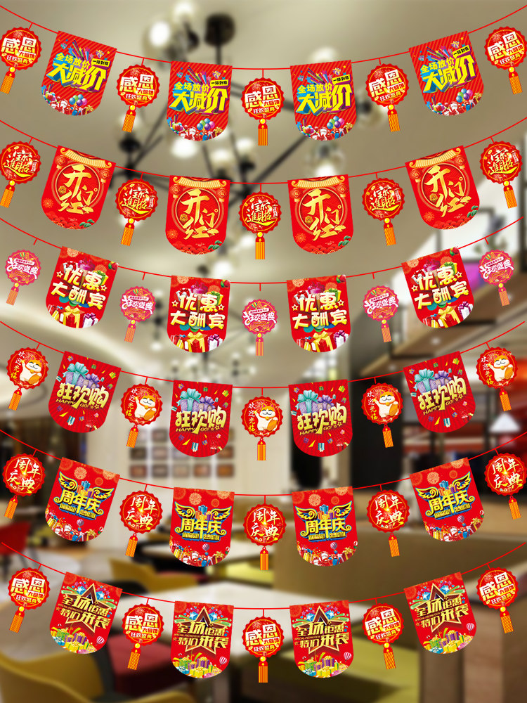 跨年狂欢！CCTV直播盛典大揭秘!