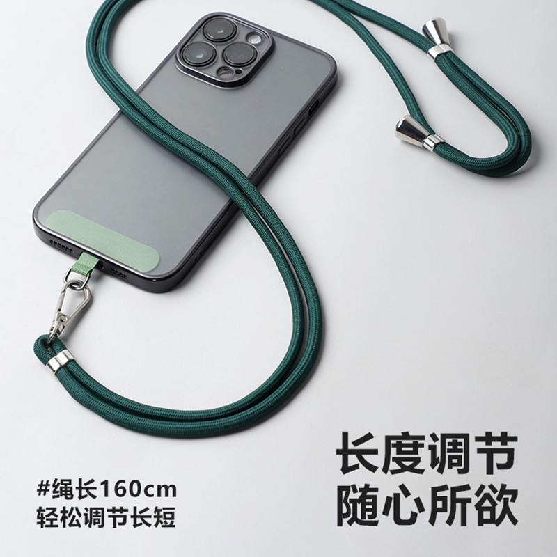 升级手机挂绳：告别丢失恐惧，解锁手机新玩法！