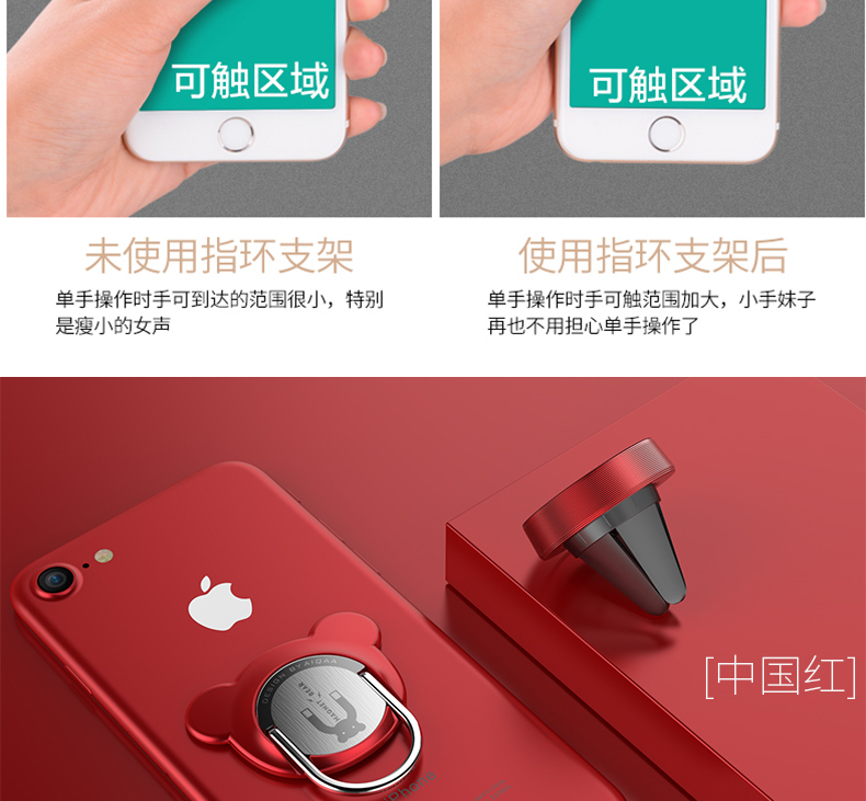 nút điện thoại chuông điện thoại sở hữu ngón tay xe Magnet dễ thương phim hoạt hình Vivo sáng tạo cá tính mô hình phụ nữ vòng khóa phổ biến - Phụ kiện điện thoại di động ốp lưng samsung a7 2018