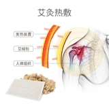 Кеай плечо домой Чжоу Ян шейки матки массаж массаж плеч