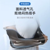 Медицинская крайняя плотная полоса