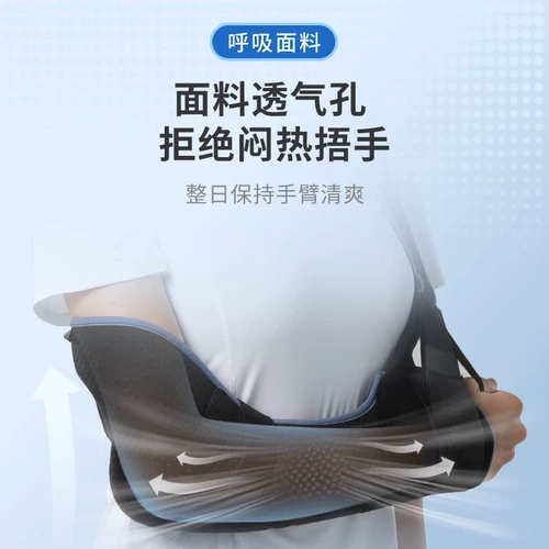 Медицинская крайняя плотная полоса